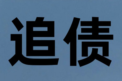 个人借贷诉讼流程及时间