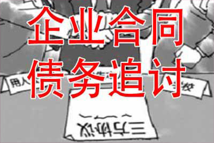 信用卡债务处理：亲人离世后的应对措施